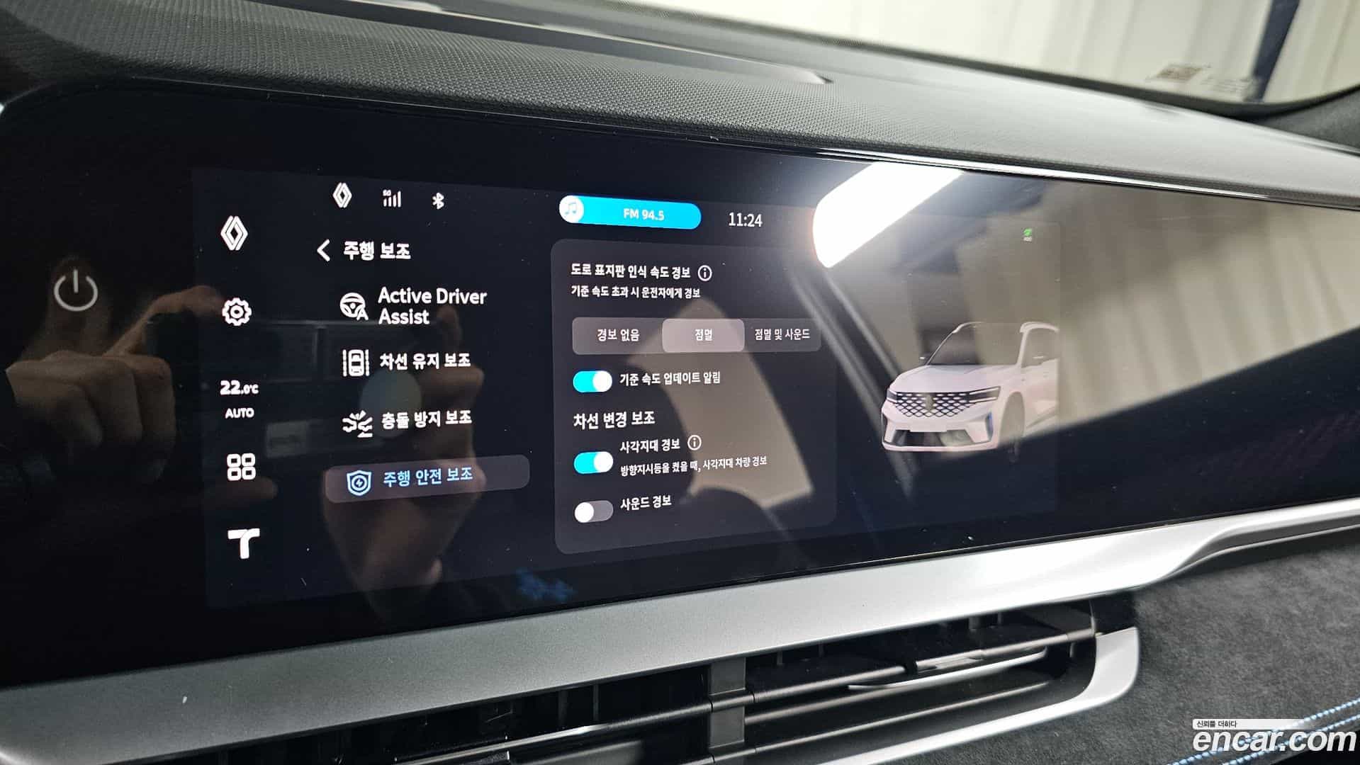 Grand Koleos Renault Korea 2025.8-OPTION-020