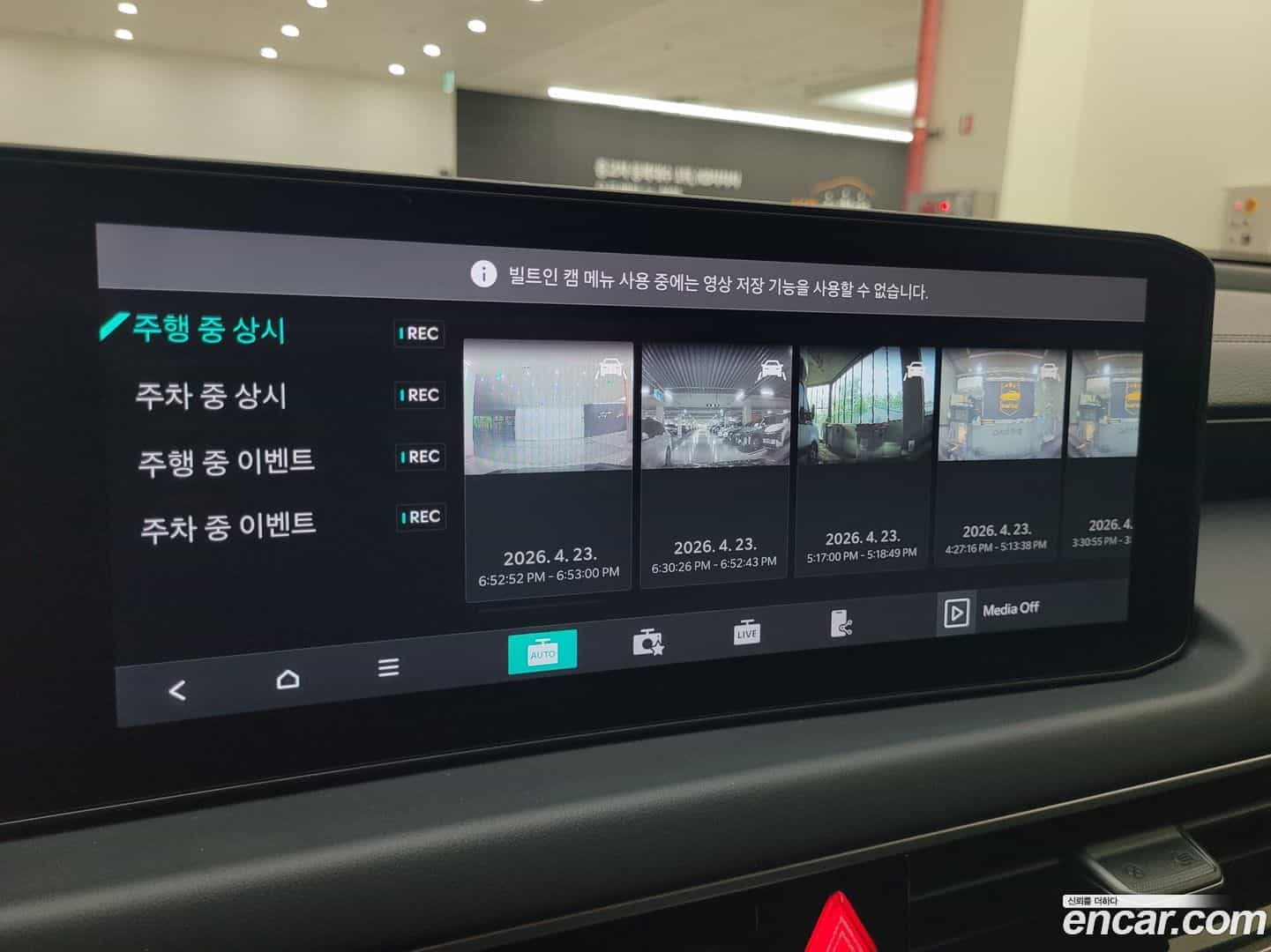 K8 Kia 2025.6-OPTION-015
