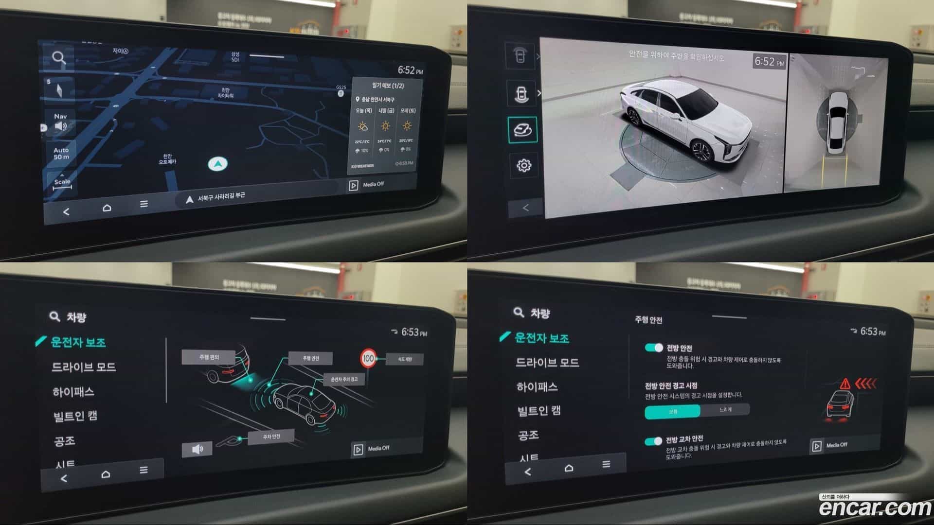 K8 Kia 2025.6-OPTION-016