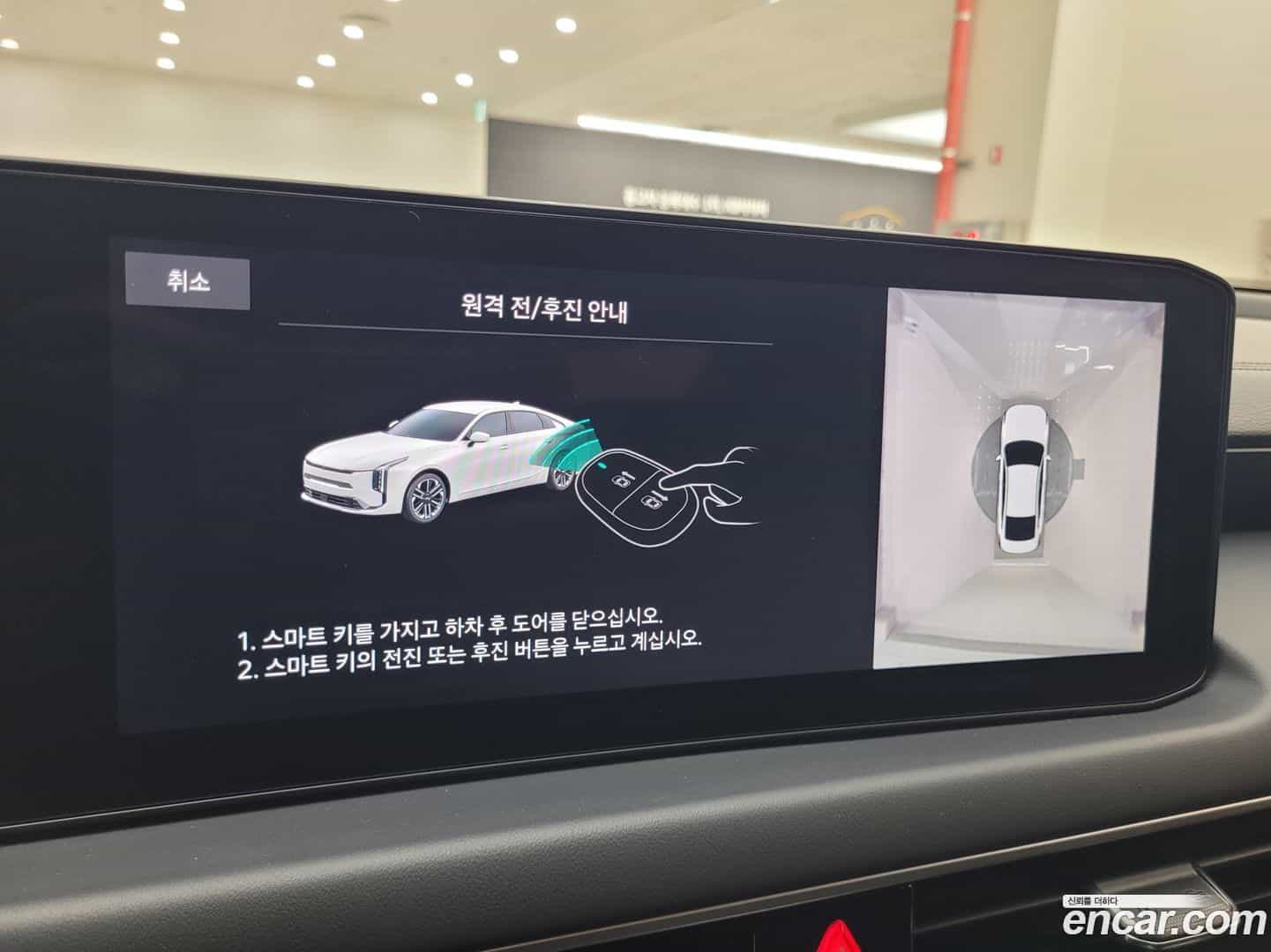 K8 Kia 2025.6-OPTION-023