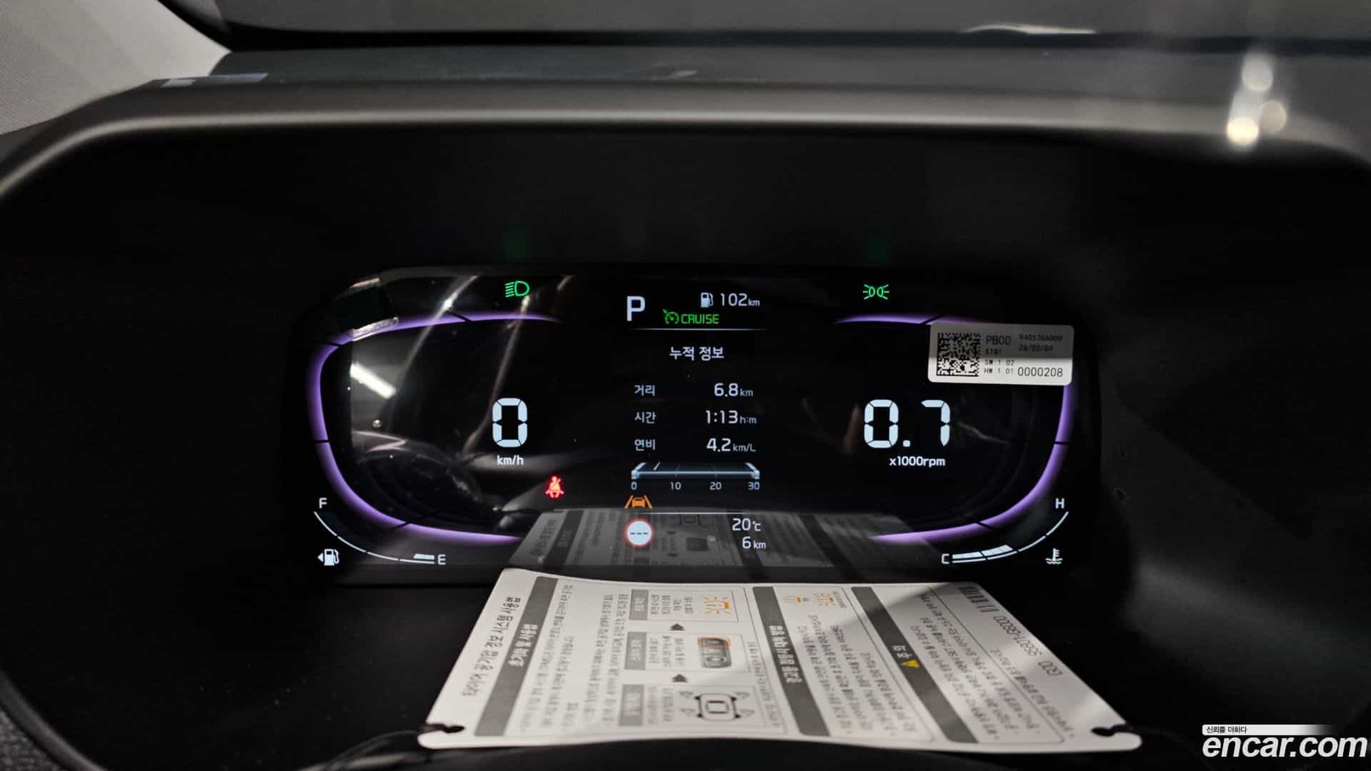 morning Kia 2026.3-INNER-008