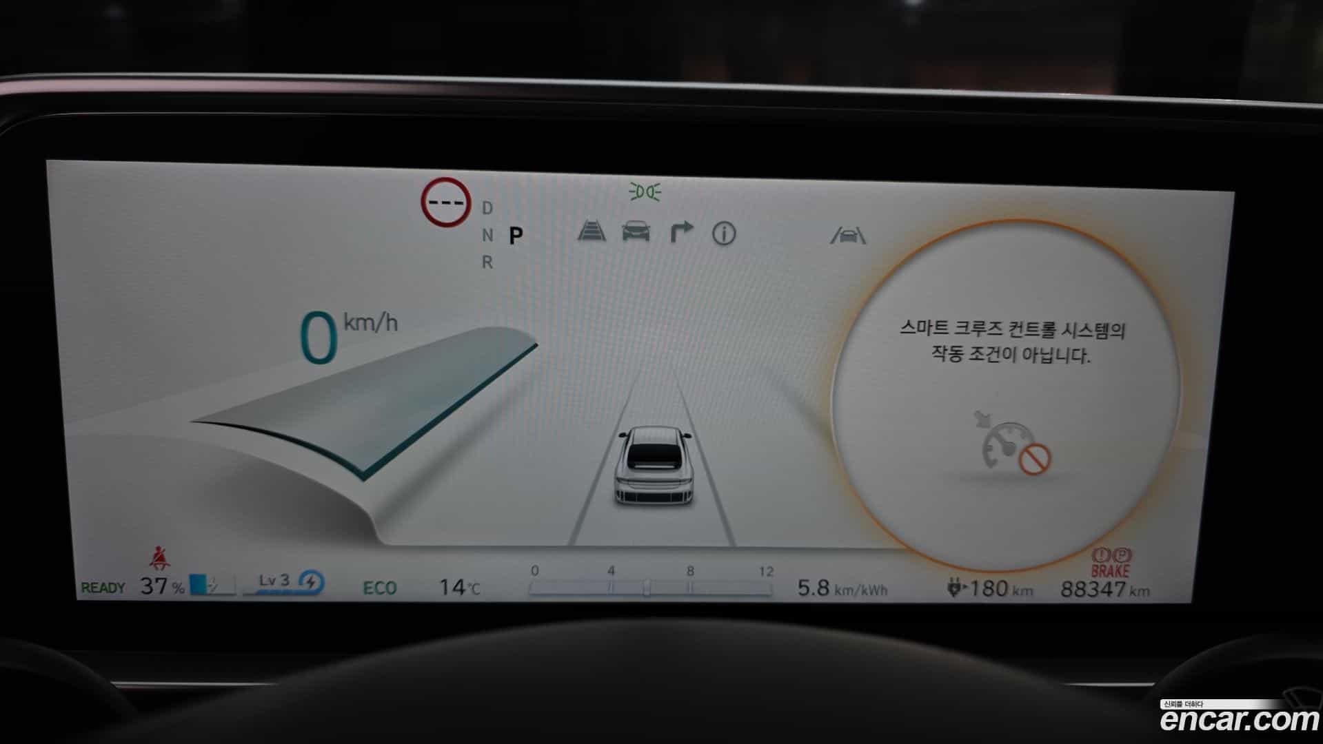 Ioniq6 Hyundai 2023.6-INNER-008
