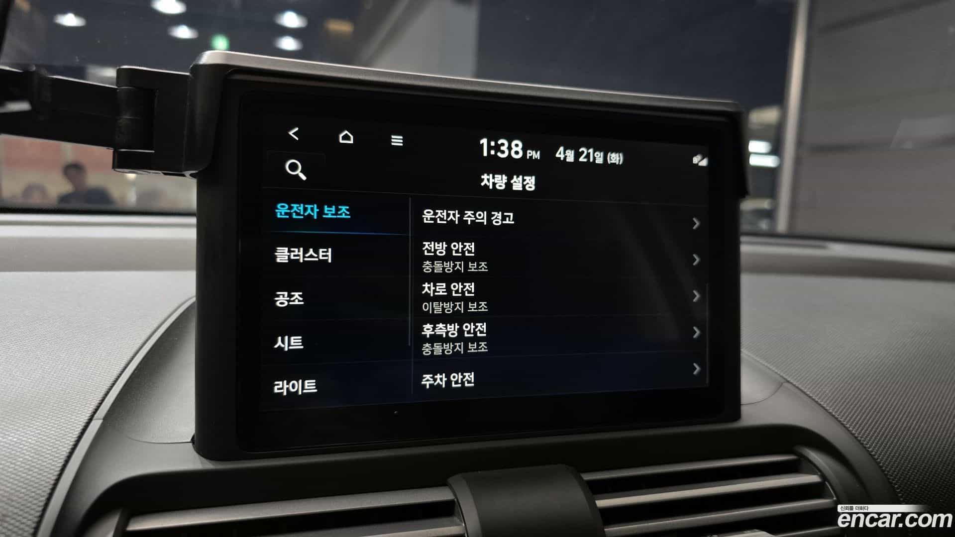 Casper Hyundai 2022.0-OPTION-019