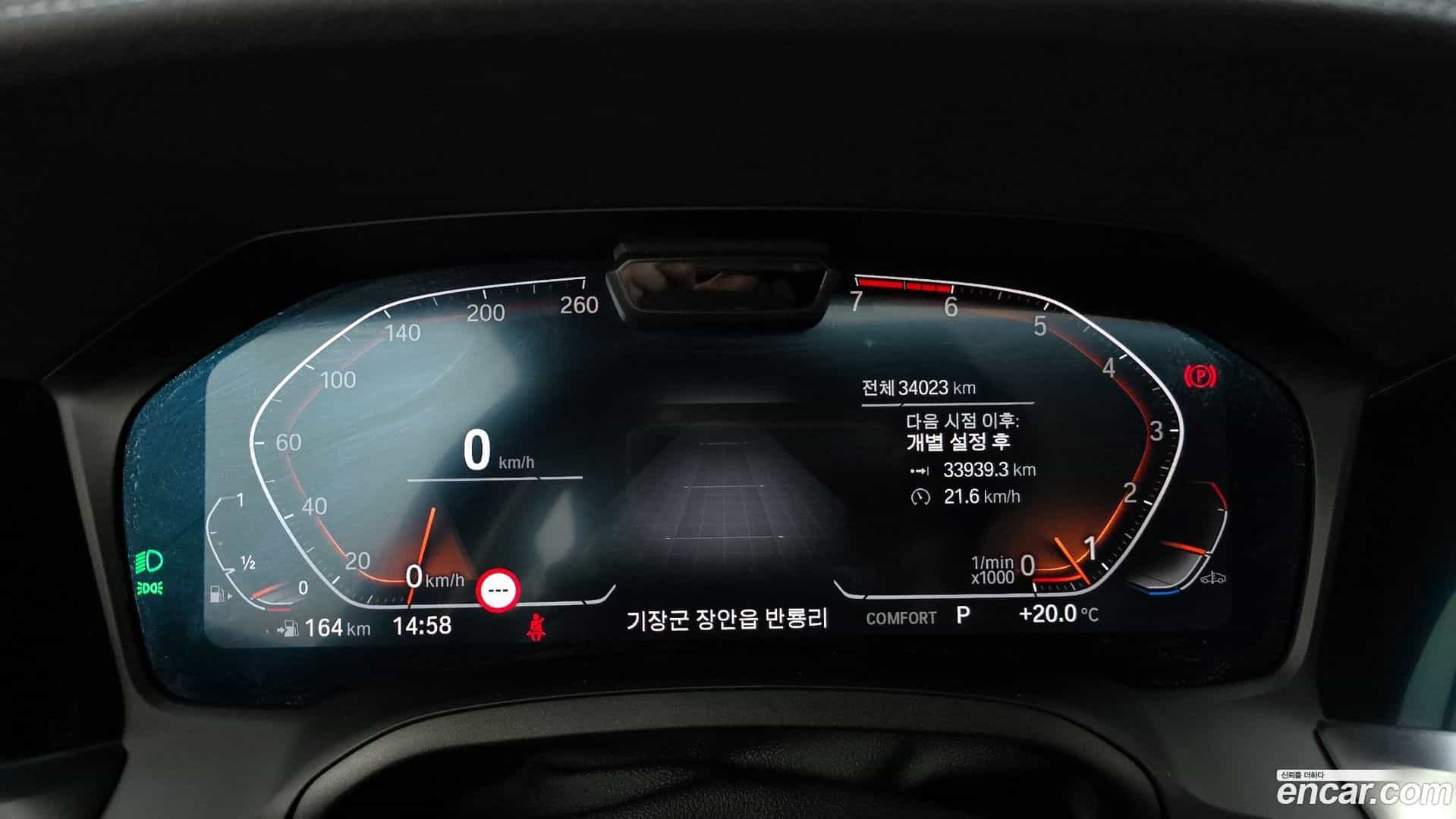 3-Series BMW 2021.8-INNER-008