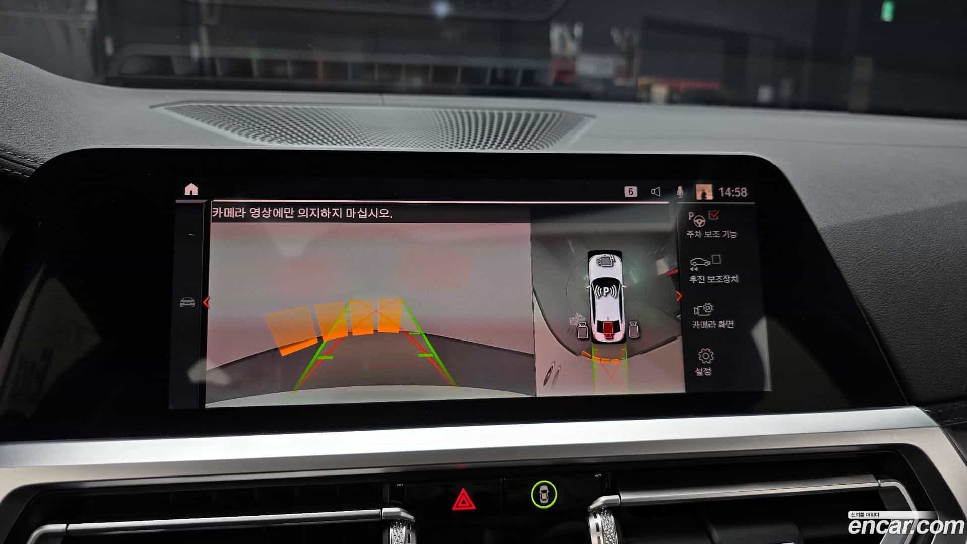3-Series BMW 2021.8-OPTION-018