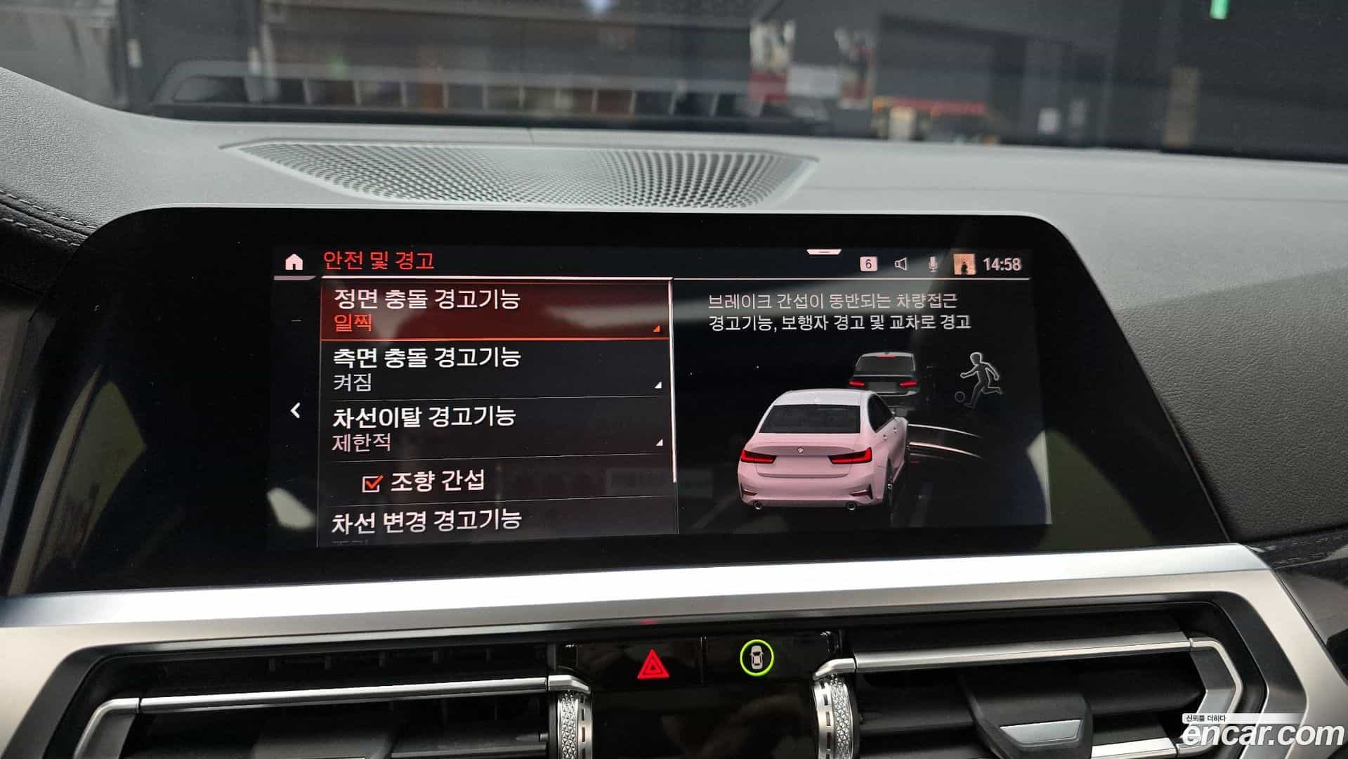 3-Series BMW 2021.8-OPTION-019