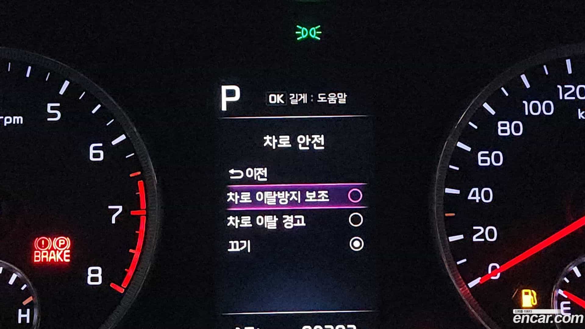K5 Kia 2021.5-OPTION-022