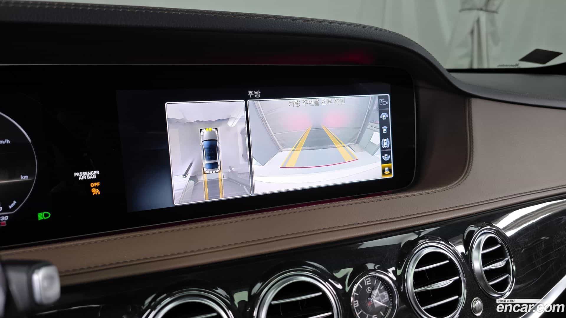 S-Class Mercedes-Benz 2020.8-OPTION-019