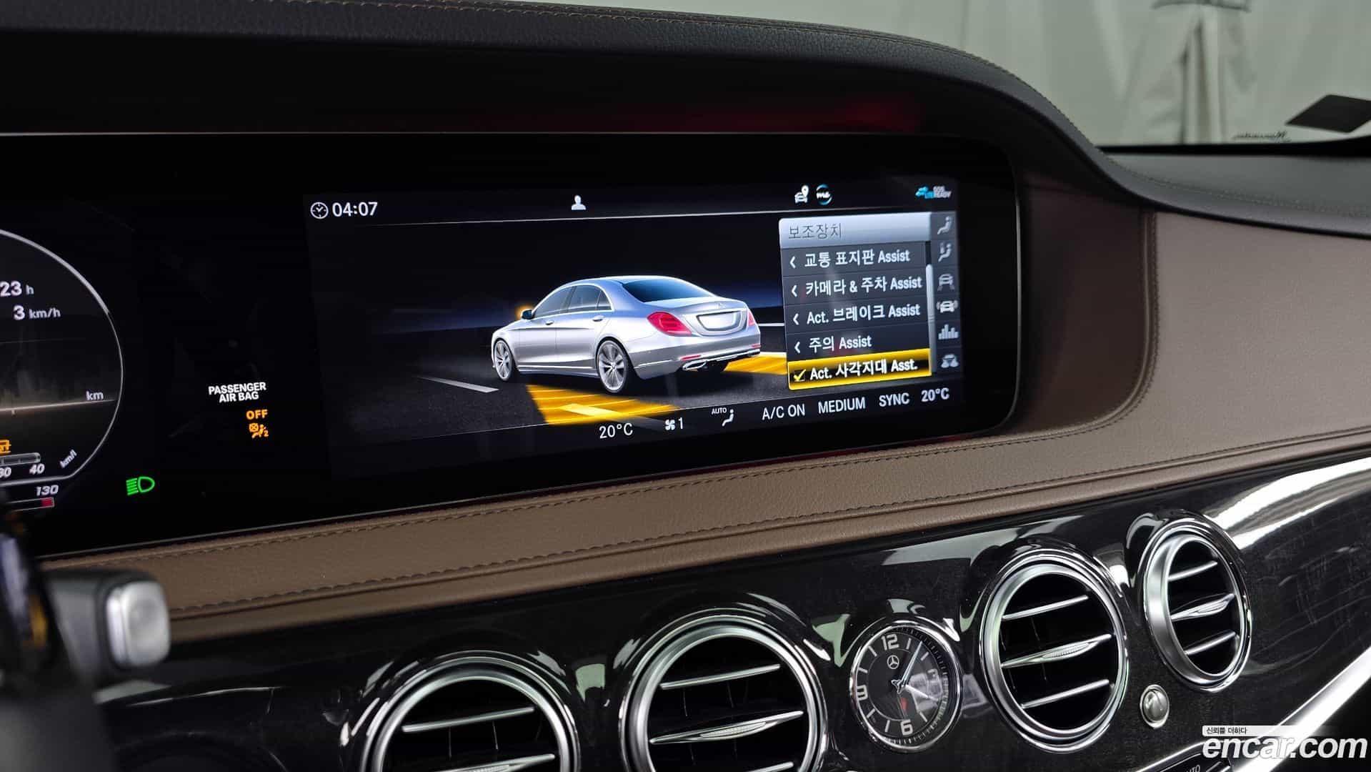 S-Class Mercedes-Benz 2020.8-OPTION-045