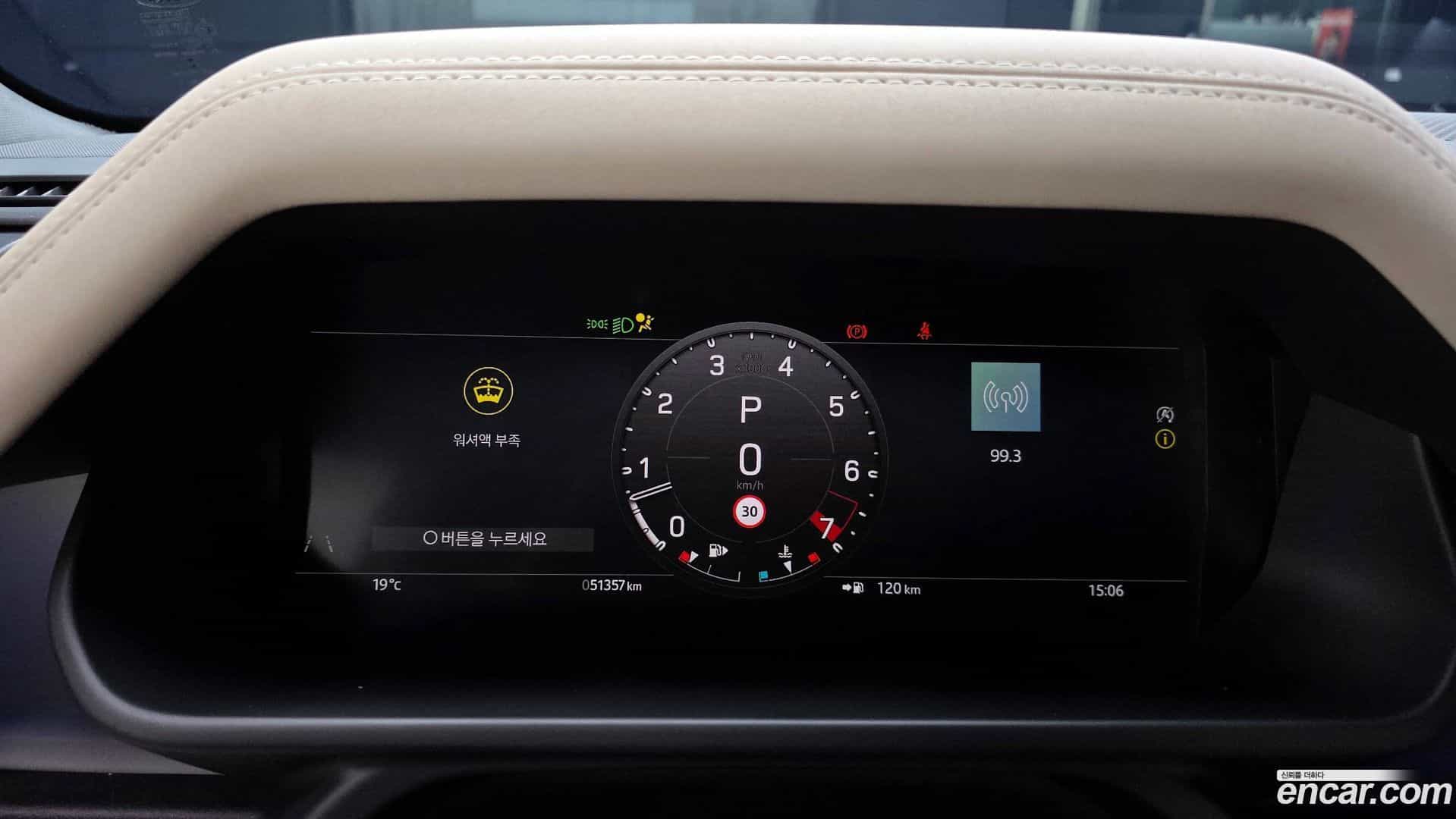Defender Land Rover 2023.5-INNER-008
