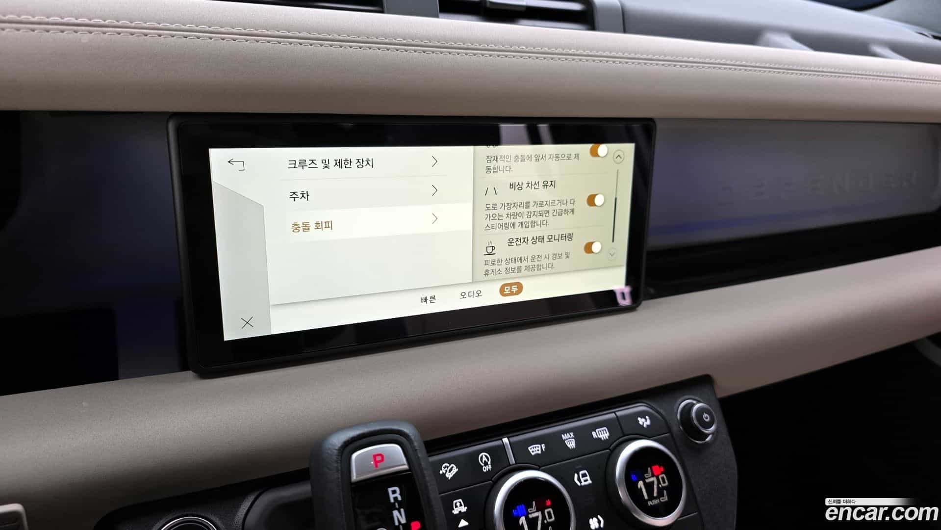 Defender Land Rover 2023.5-OPTION-019