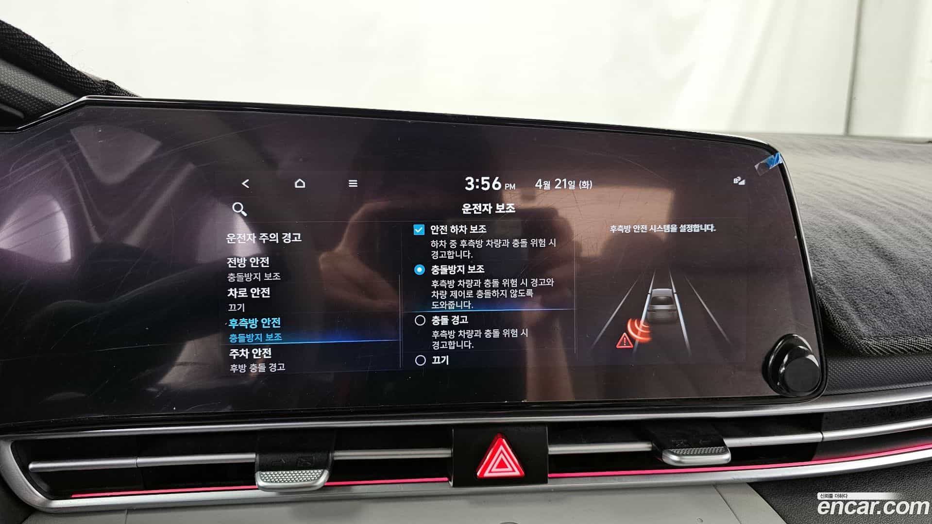 AVANTE Hyundai 2021.8-OPTION-020