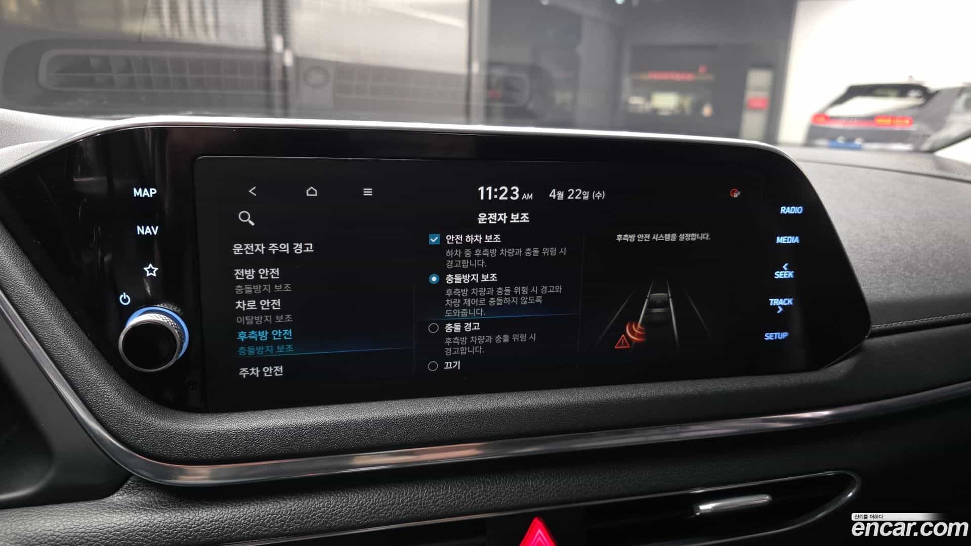 Sonata Hyundai 2020.9-OPTION-020