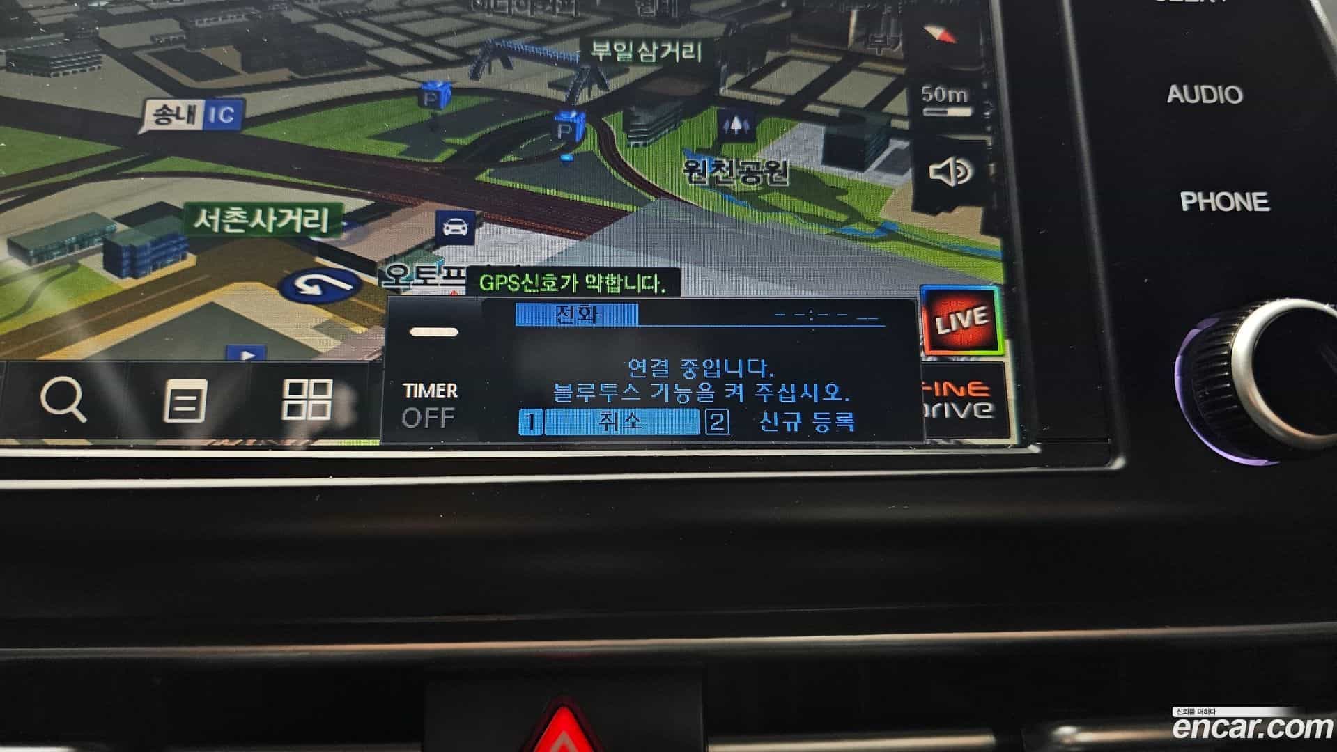 AVANTE Hyundai 2021.3-OPTION-043