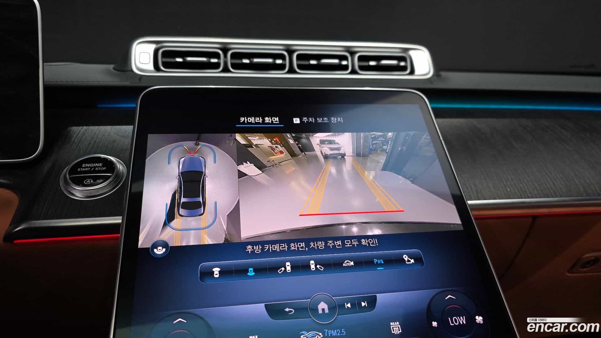 S-Class Mercedes-Benz 2022.3-OPTION-019