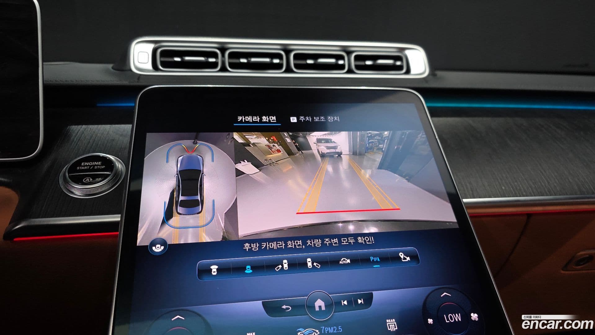 Main__Slider__Photo:S-Class Mercedes-Benz 2022.3-14