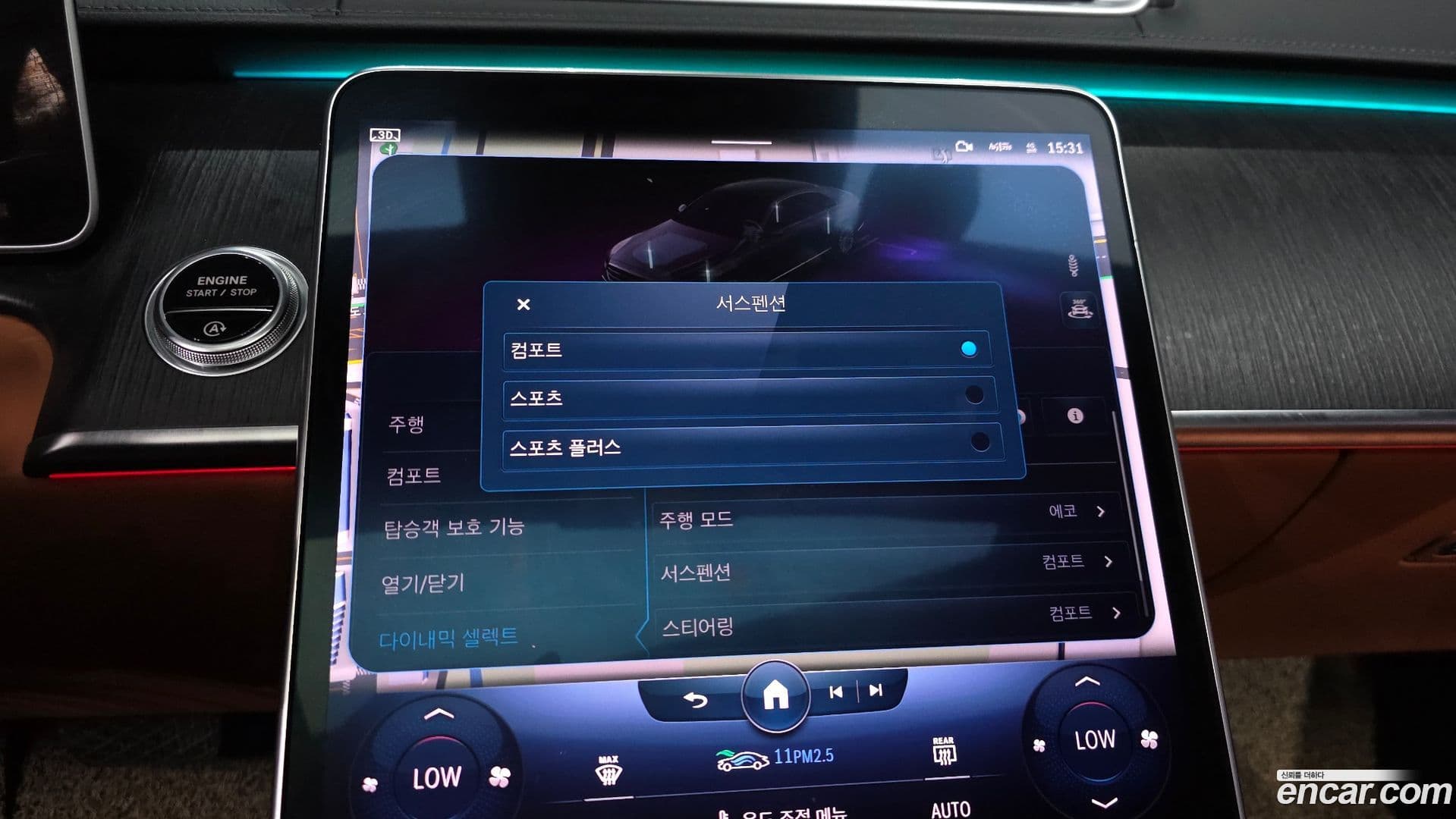 Main__Slider__Photo:S-Class Mercedes-Benz 2022.3-15