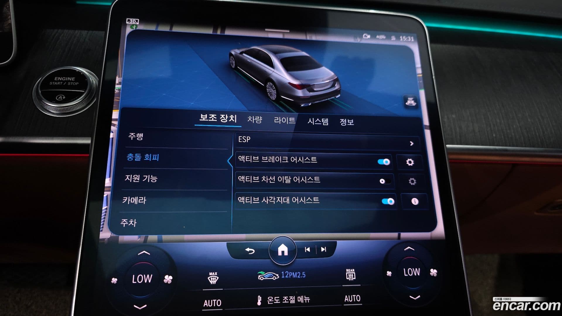 Main__Slider__Photo:S-Class Mercedes-Benz 2022.3-32