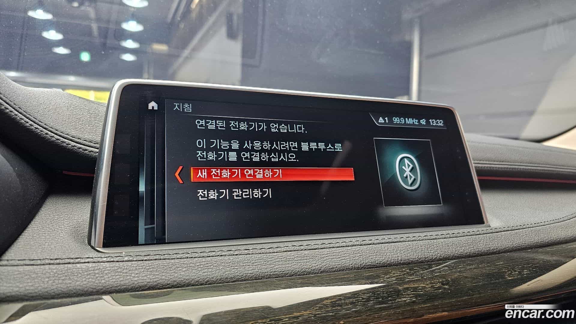 X6 BMW 2017.10-OPTION-042