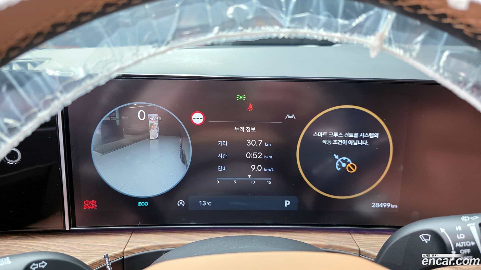 Santafe Hyundai 2024.3-INNER-008