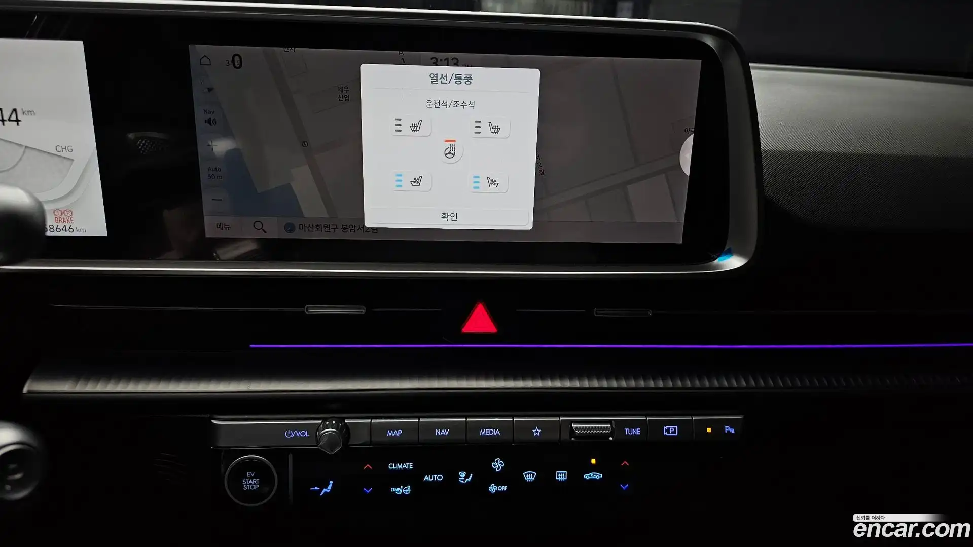 Ioniq6 Hyundai 2023.11-OPTION-018