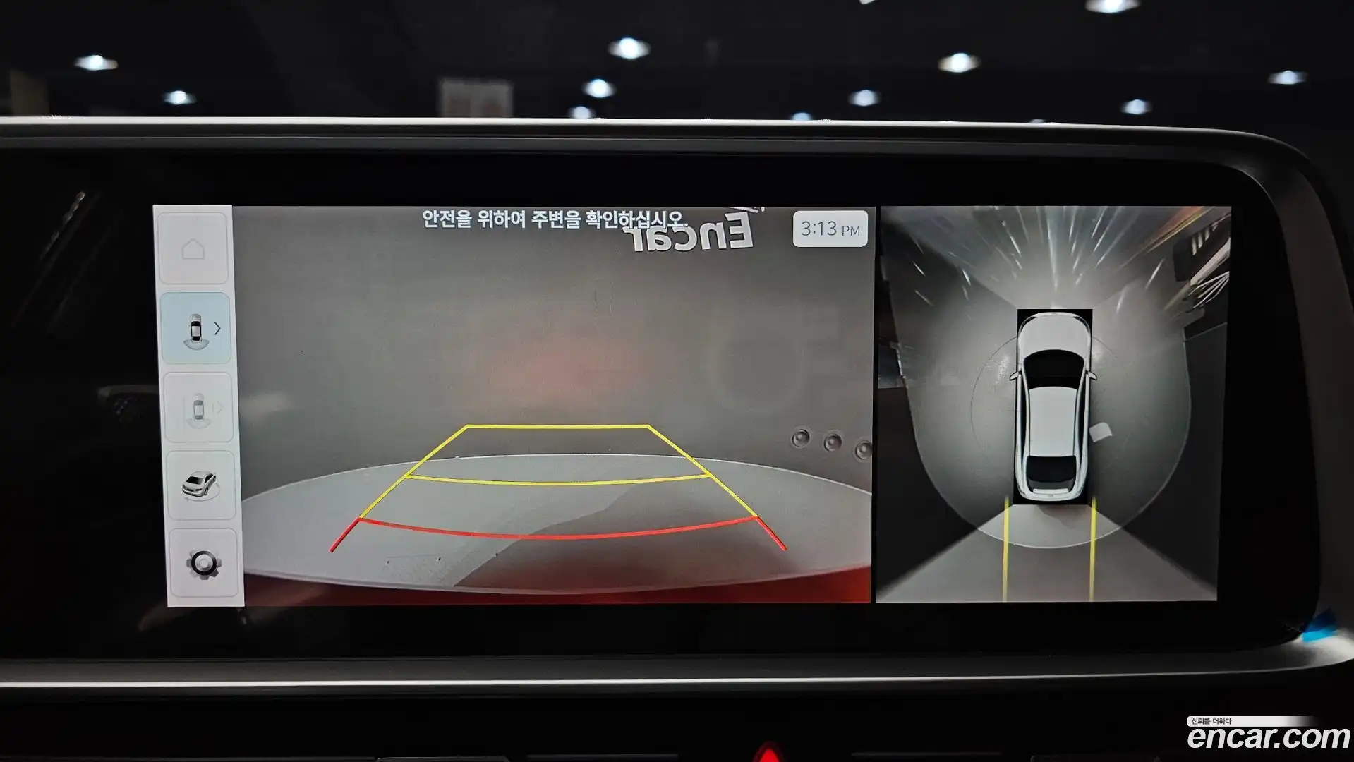 Ioniq6 Hyundai 2023.11-OPTION-019