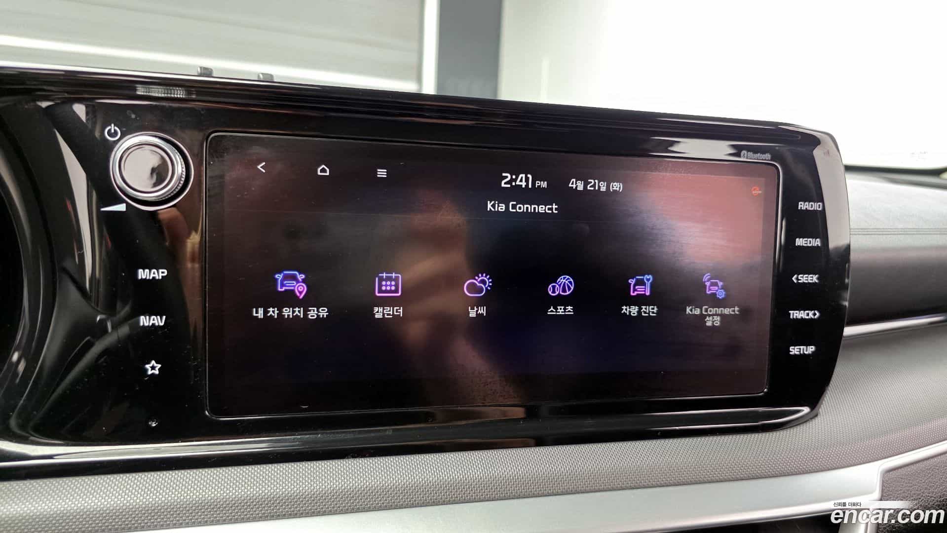 K5 Kia 2020.10-OPTION-021