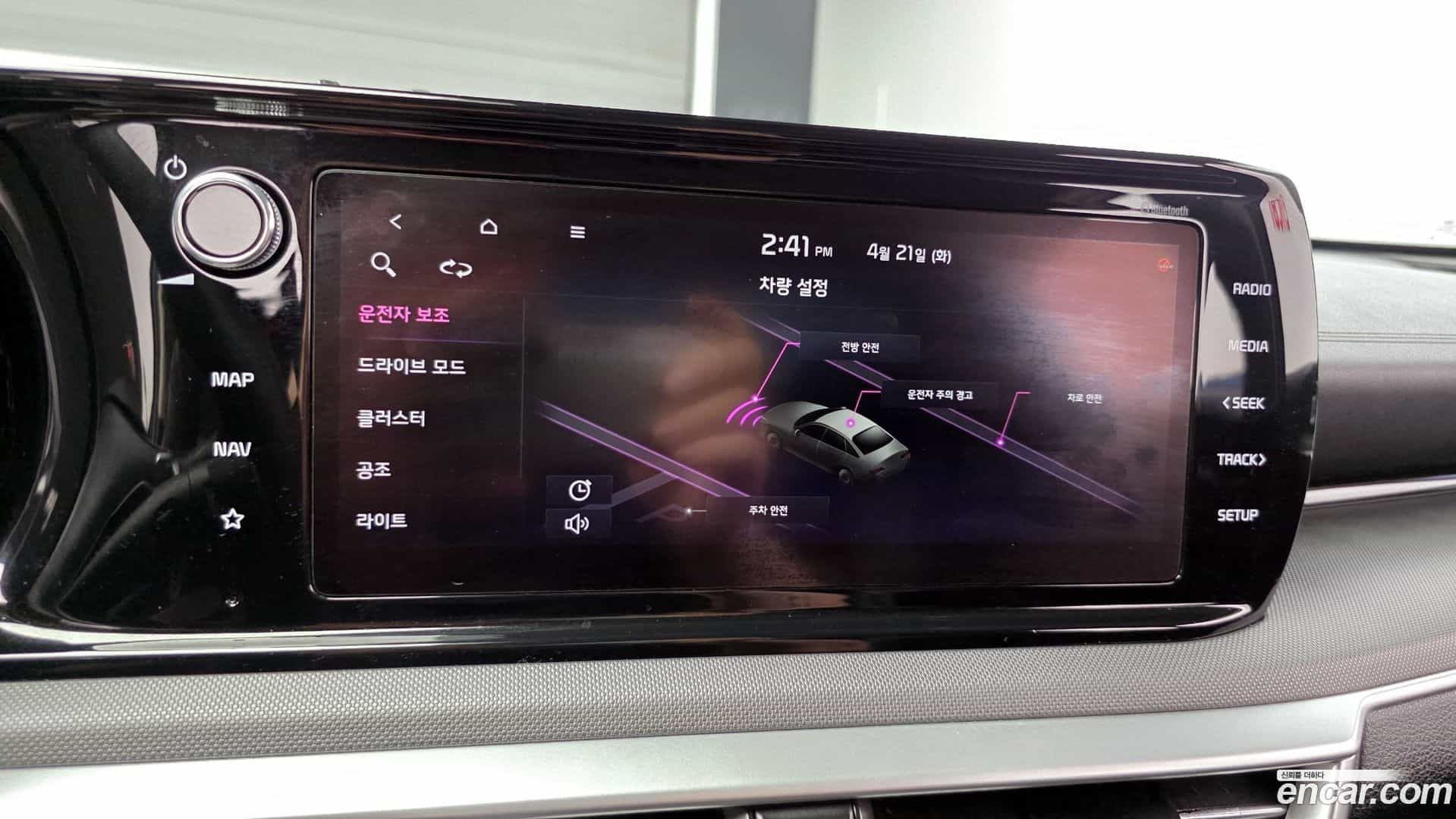 K5 Kia 2020.10-OPTION-023