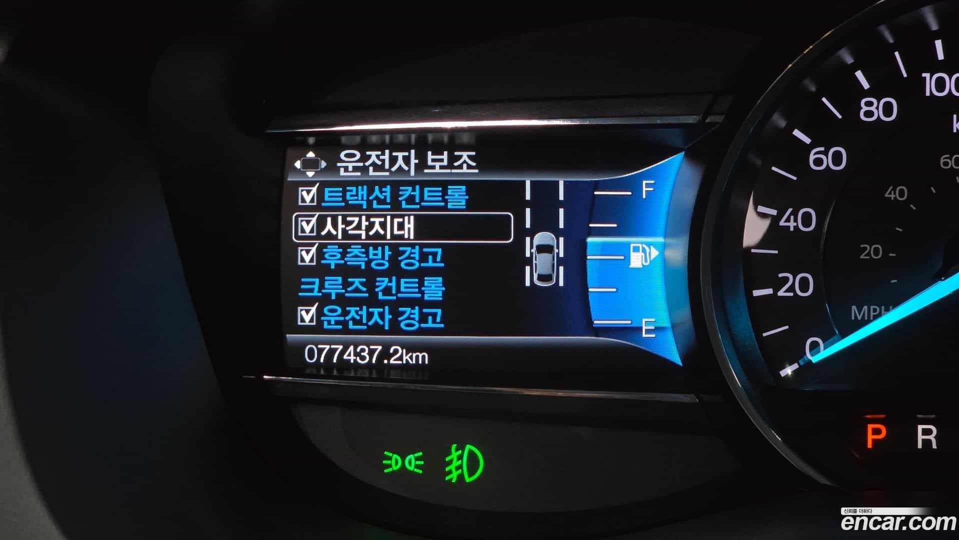Explorer Ford 2019.2-OPTION-019