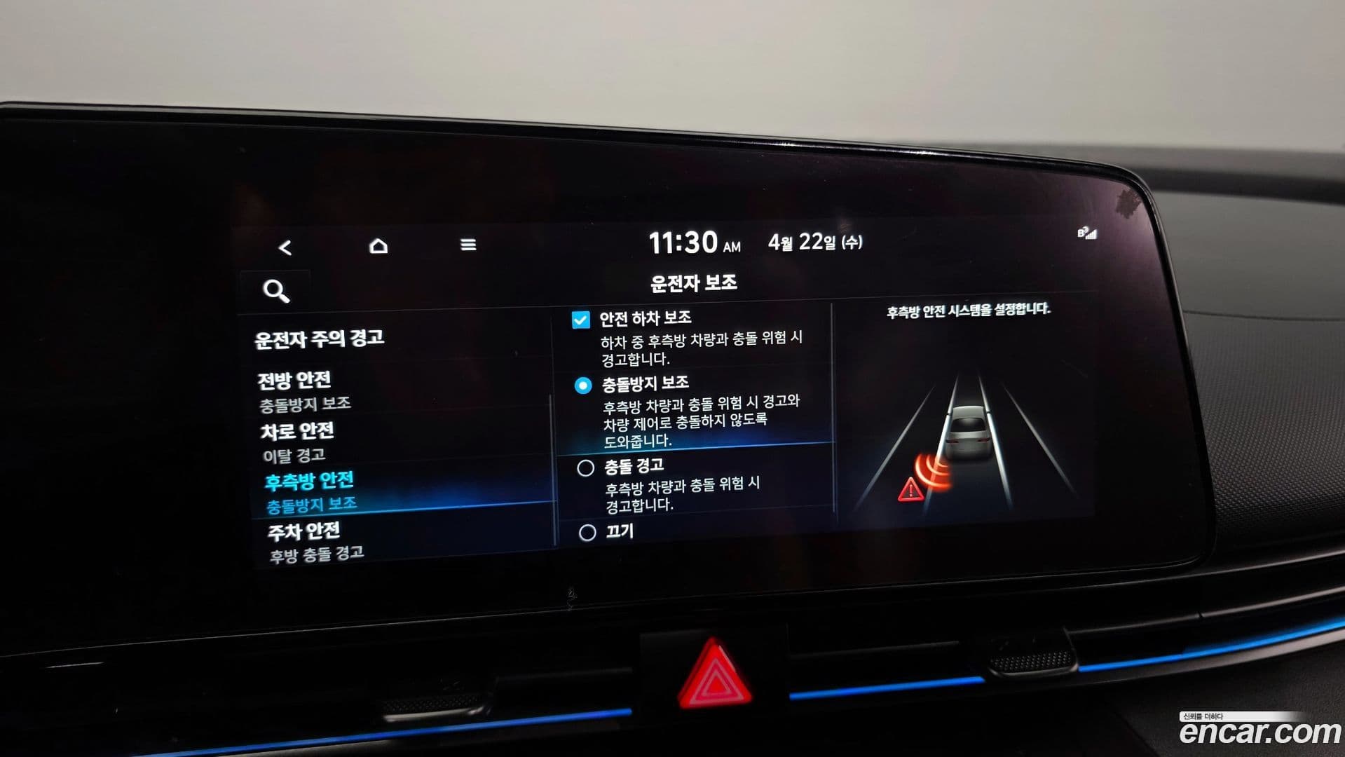 Main__Slider__Photo:AVANTE Hyundai 2022.4-15