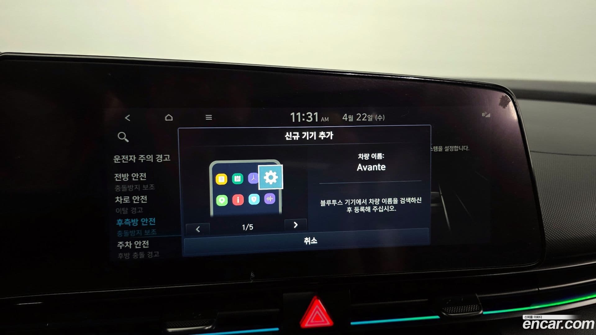 Main__Slider__Photo:AVANTE Hyundai 2022.4-30