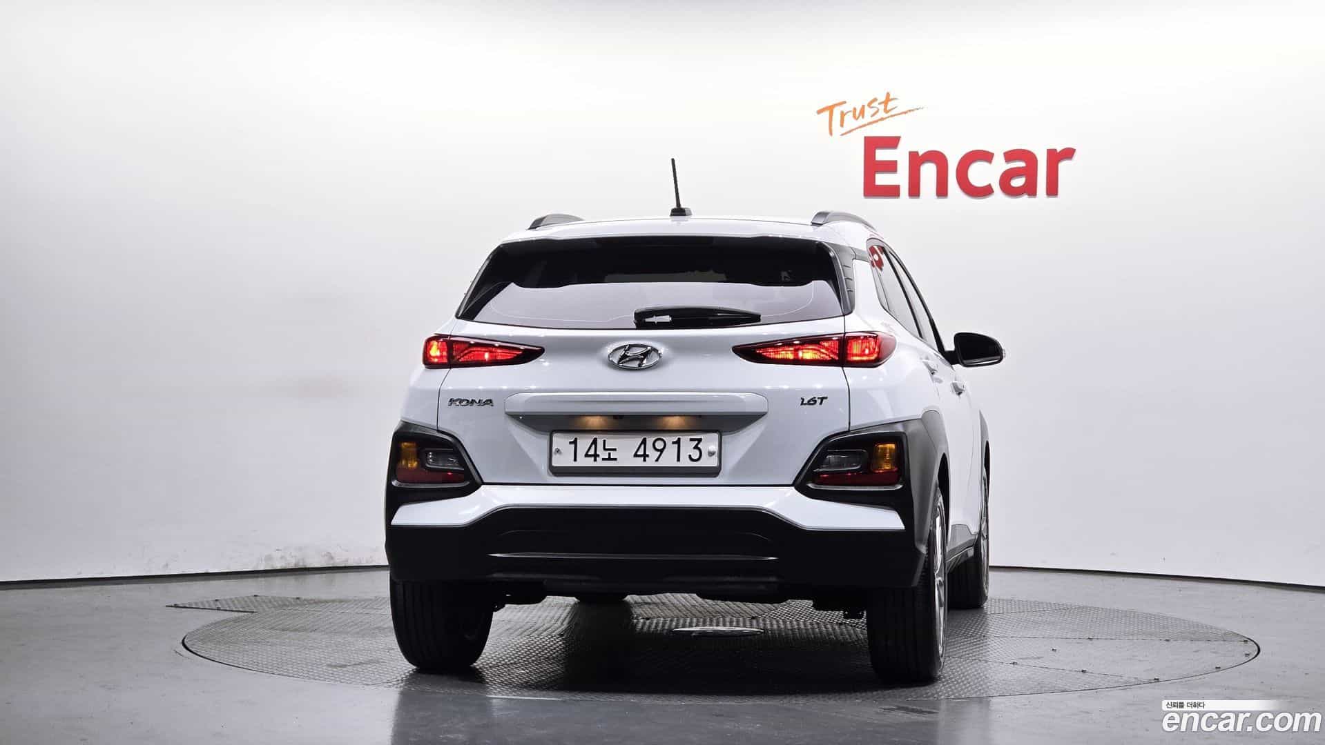 Kona Hyundai 2018.8-OUTER-004