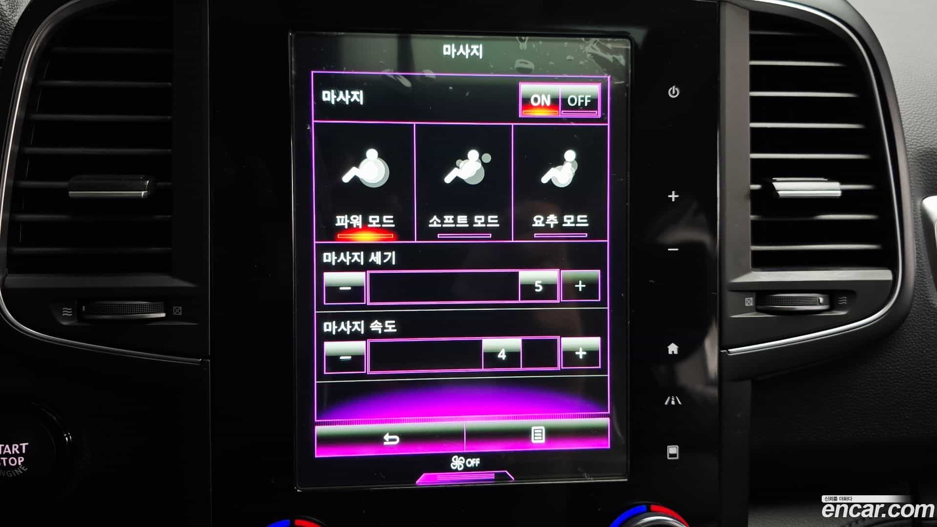 QM6 Renault Korea 2021.11-OPTION-020