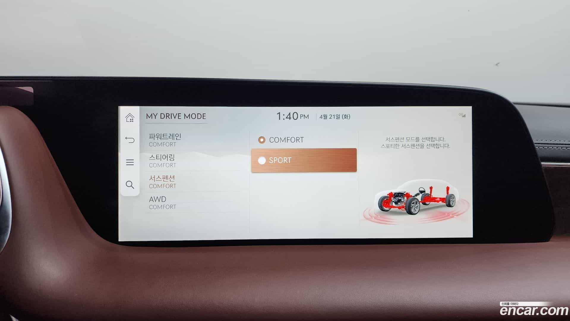 G90 Genesis 2023.6-OPTION-019