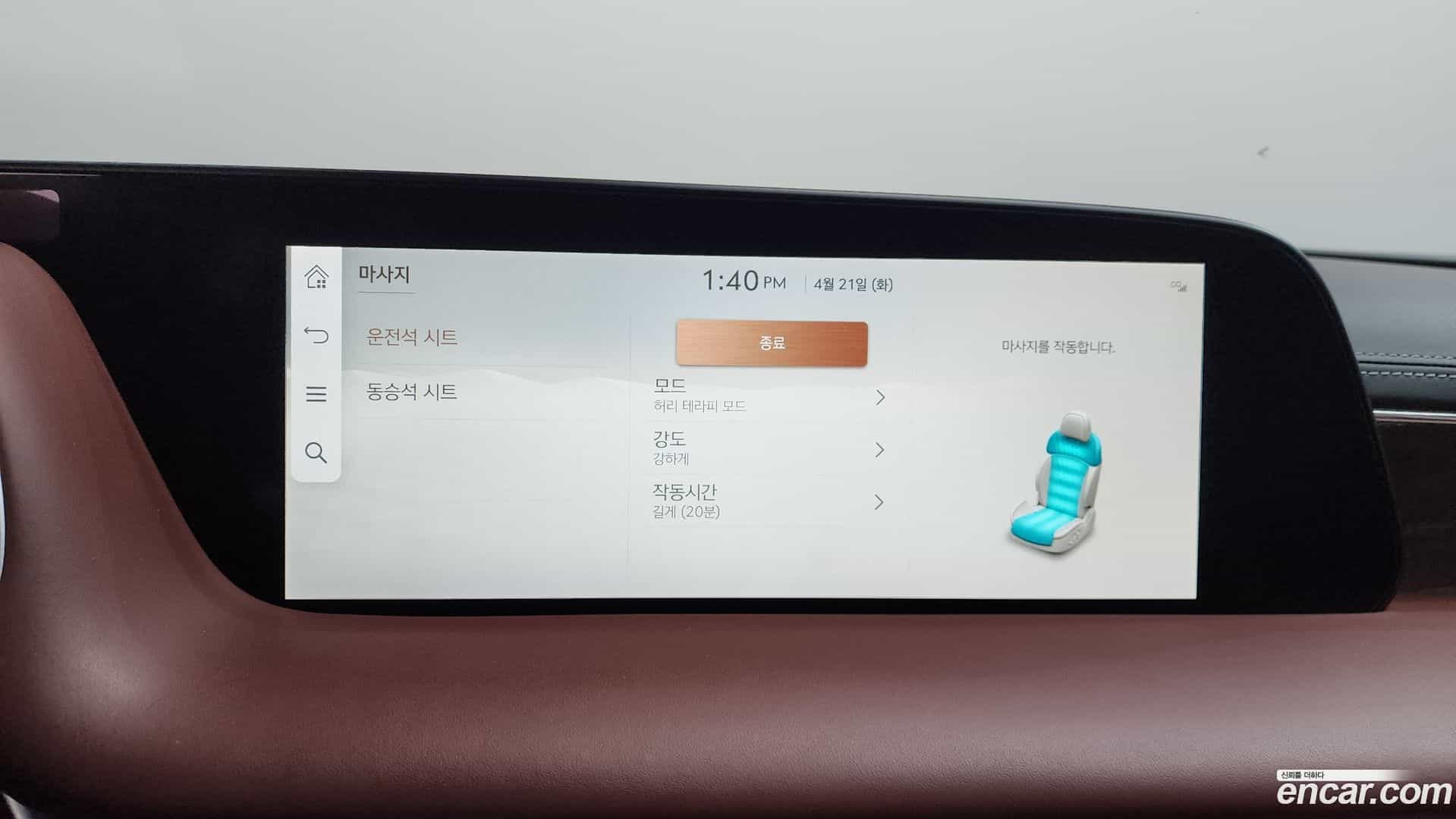 G90 Genesis 2023.6-OPTION-020