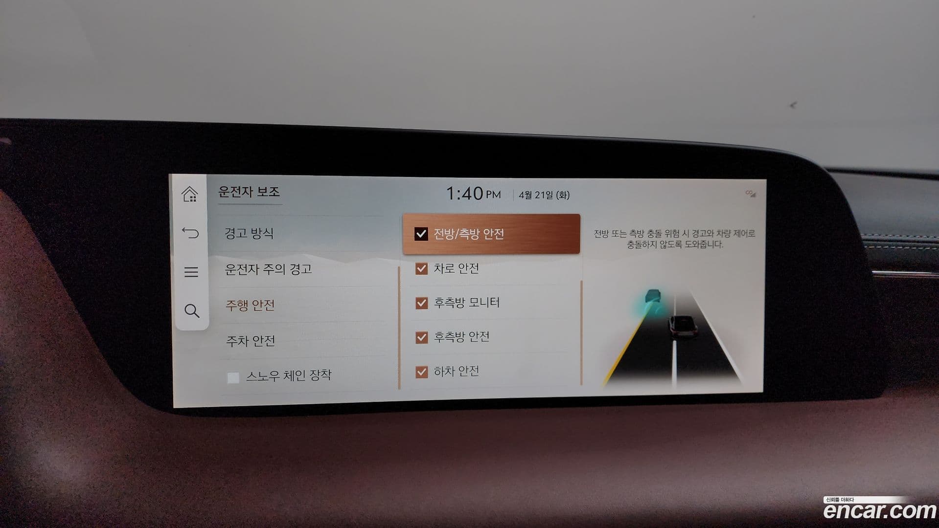 Main__Slider__Photo:G90 Genesis 2023.6-16
