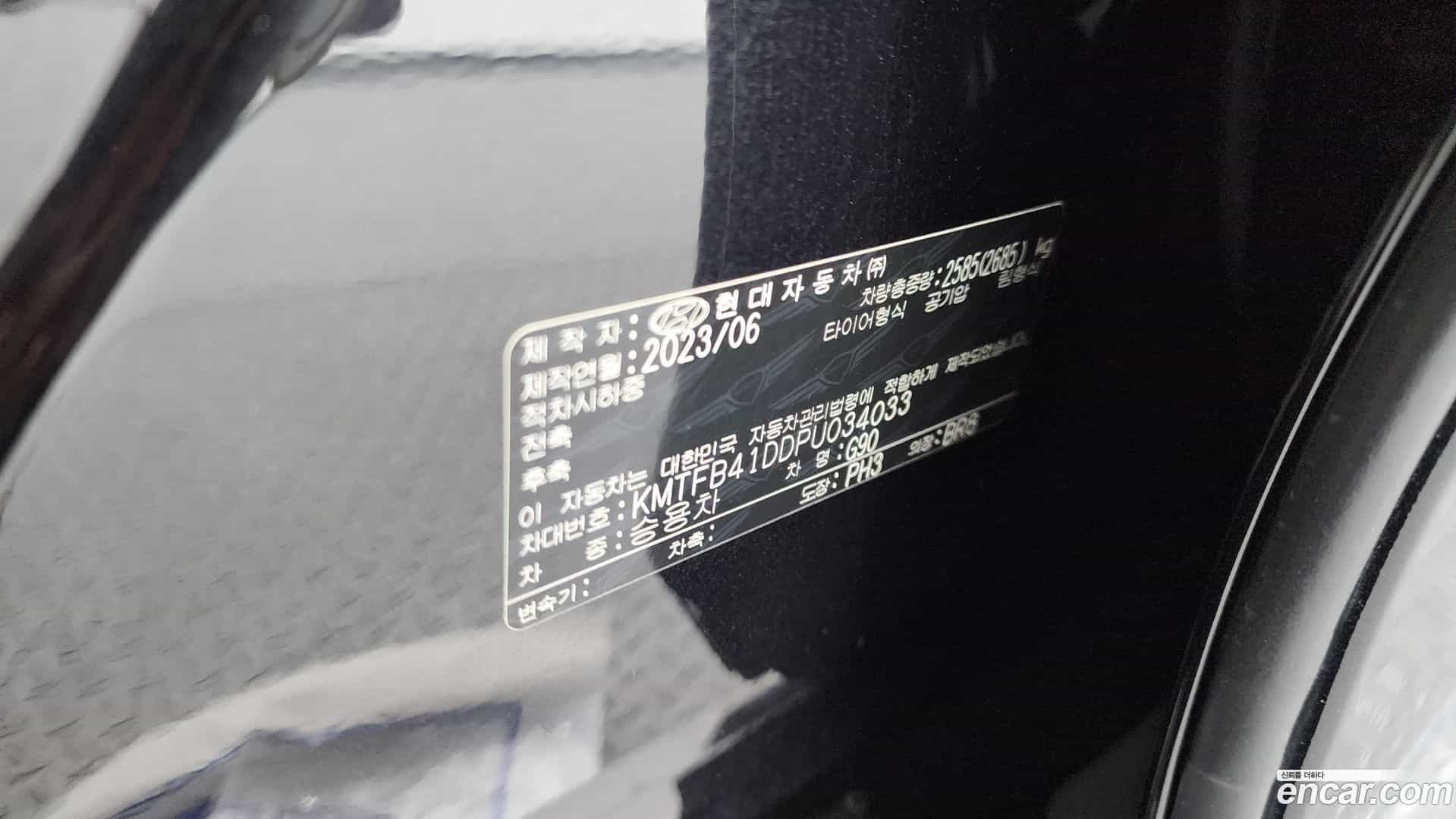 G90 Genesis 2023.6-OPTION-044