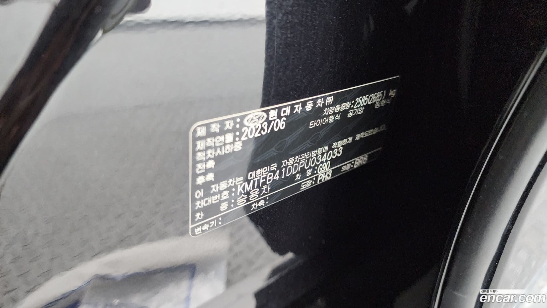 Main__Slider__Photo:G90 Genesis 2023.6-30
