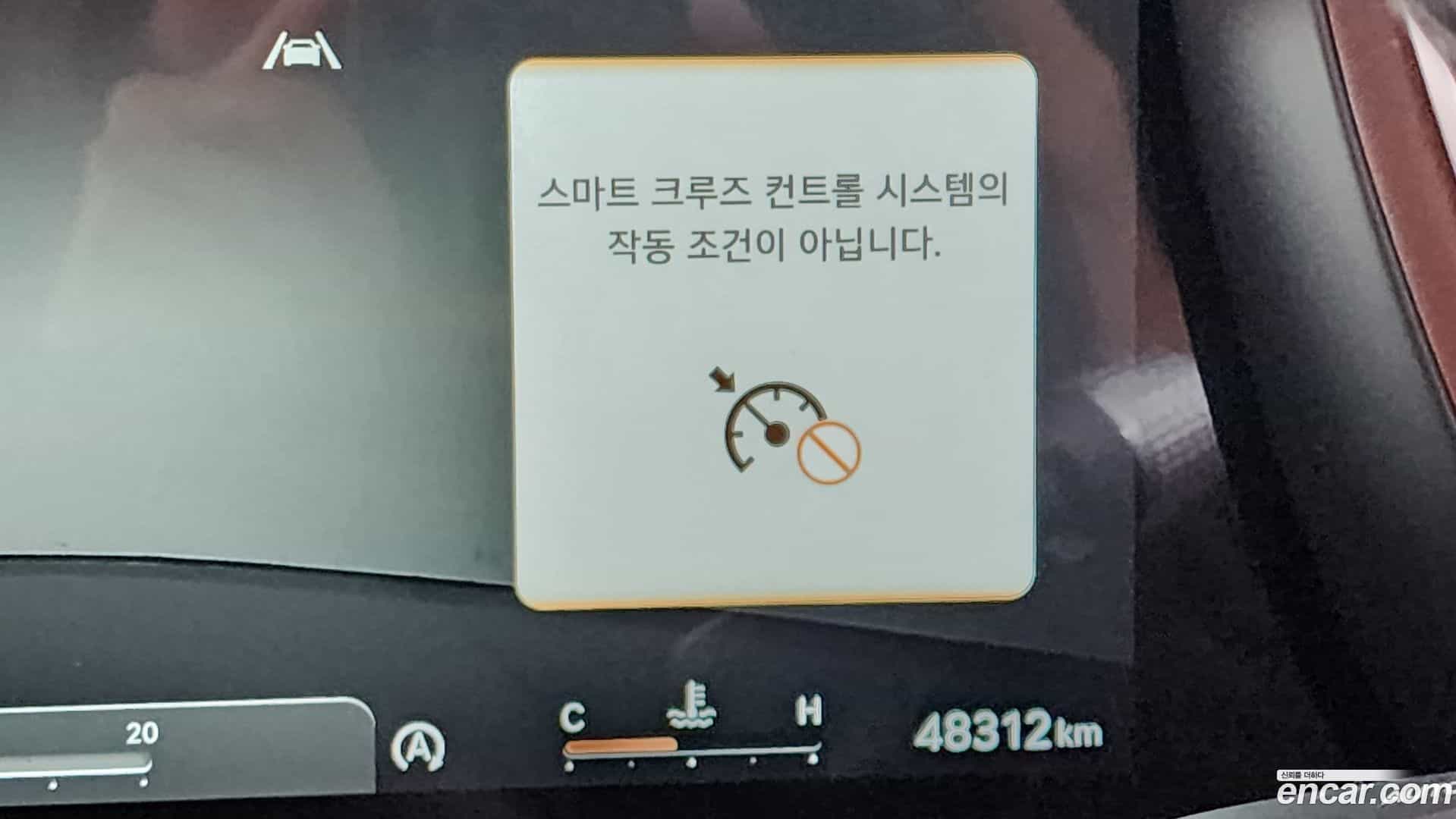 G90 Genesis 2023.6-OPTION-045