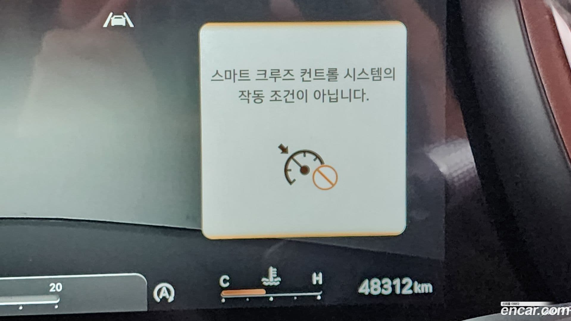 Main__Slider__Photo:G90 Genesis 2023.6-31