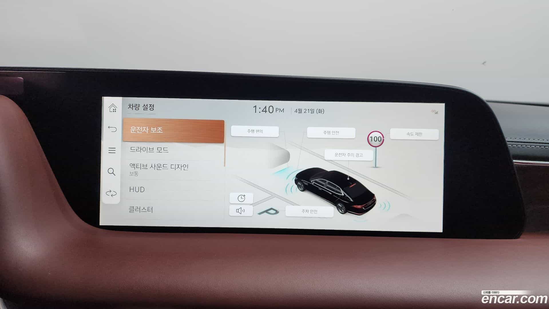 G90 Genesis 2023.6-OPTION-047