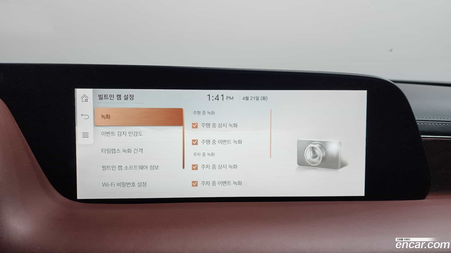 G90 Genesis 2023.6-OPTION-053