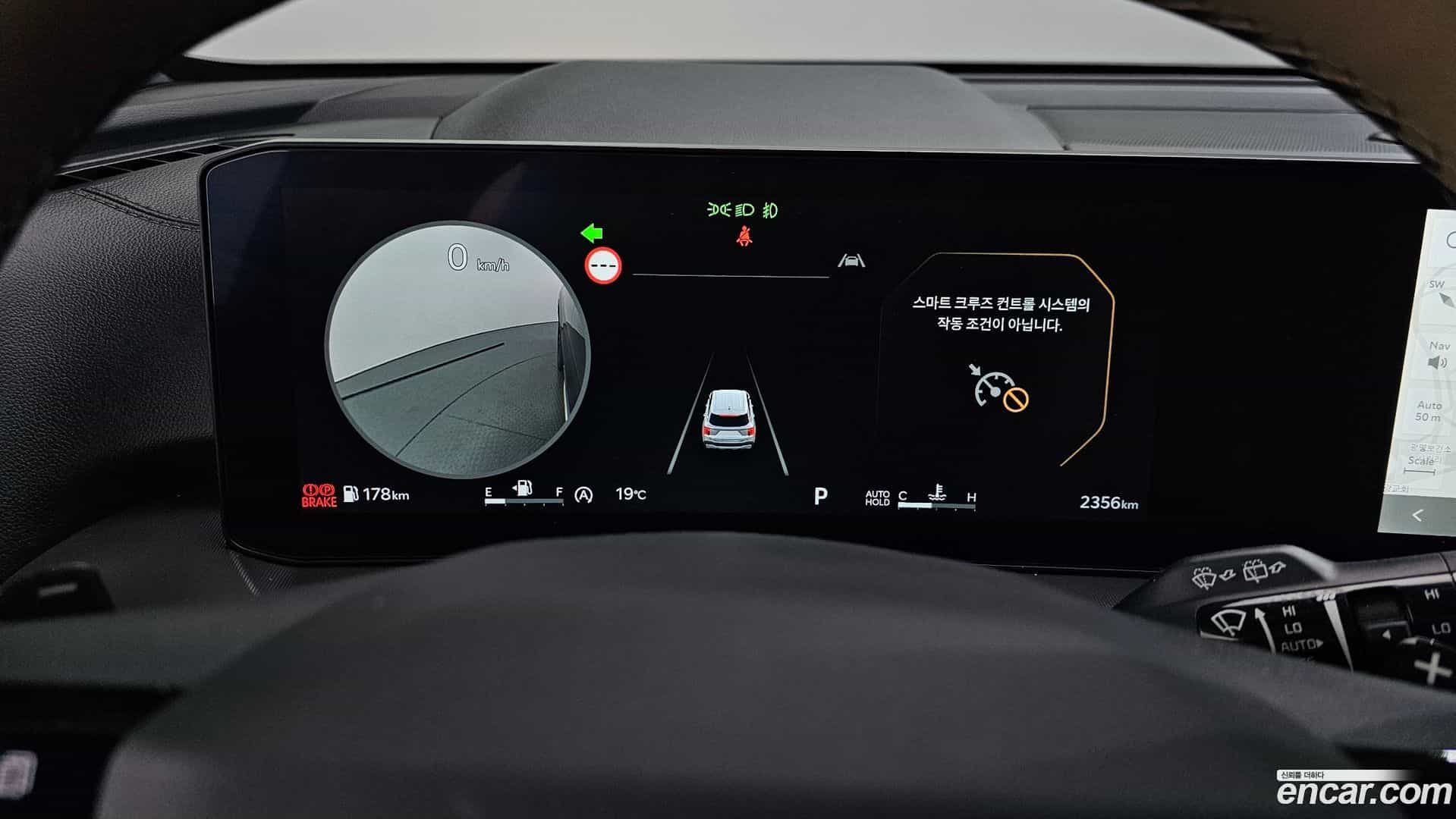 Sorento Kia 2025.10-INNER-008