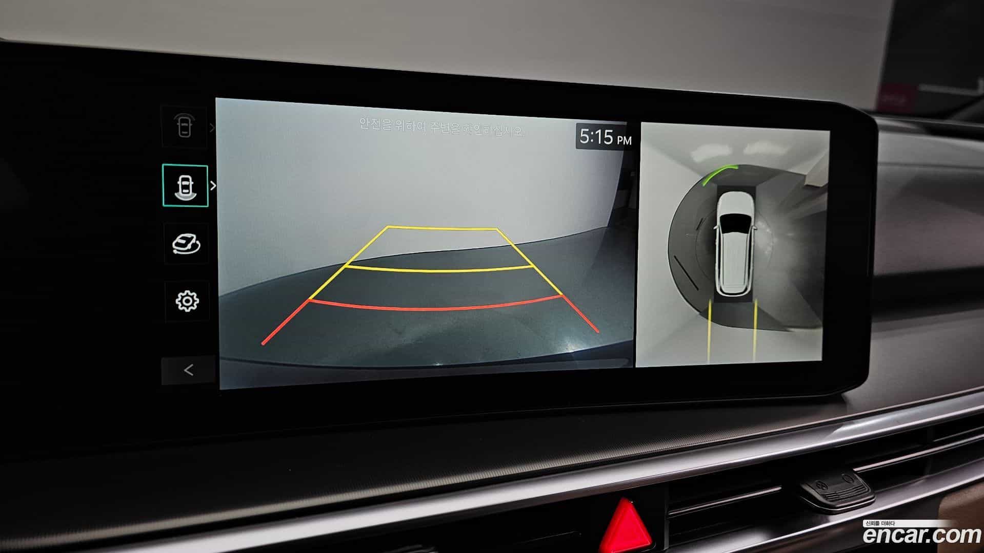 Sorento Kia 2025.10-OPTION-019