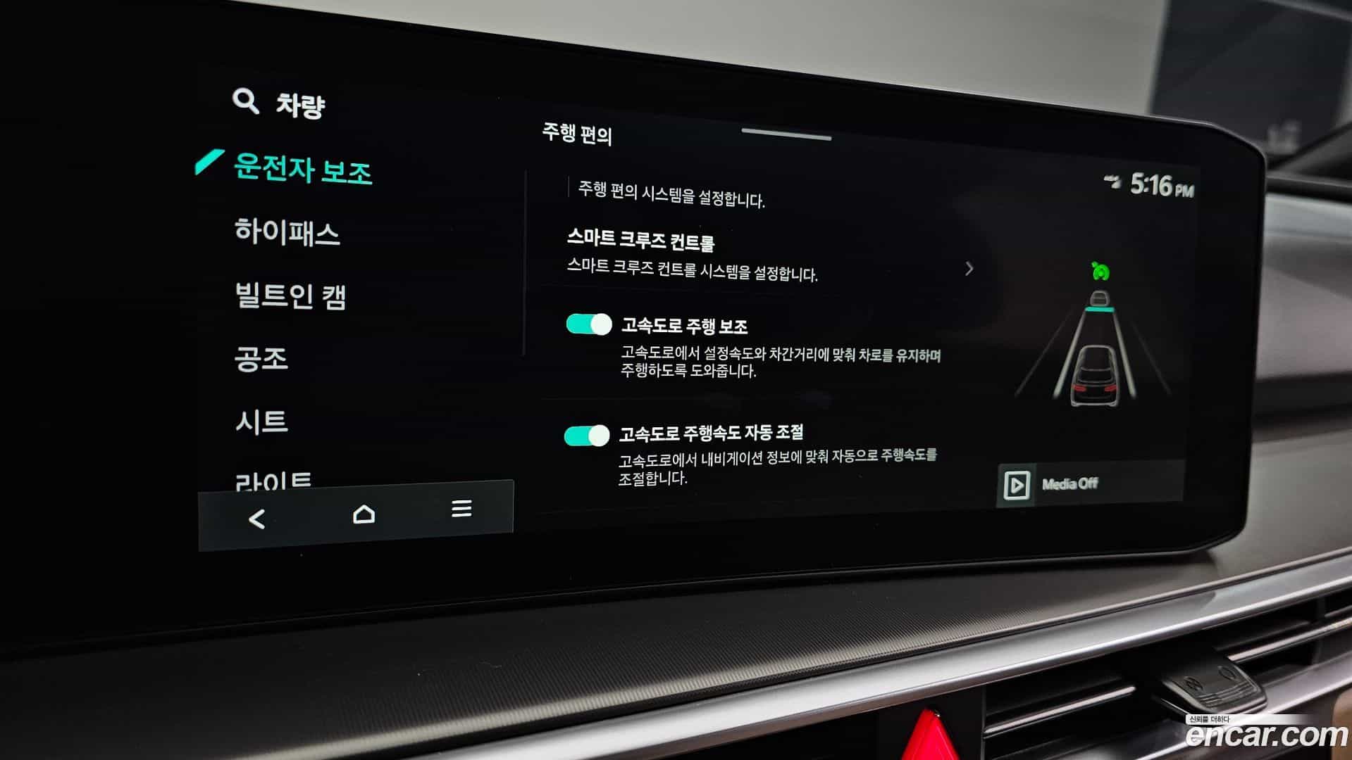 Sorento Kia 2025.10-OPTION-021