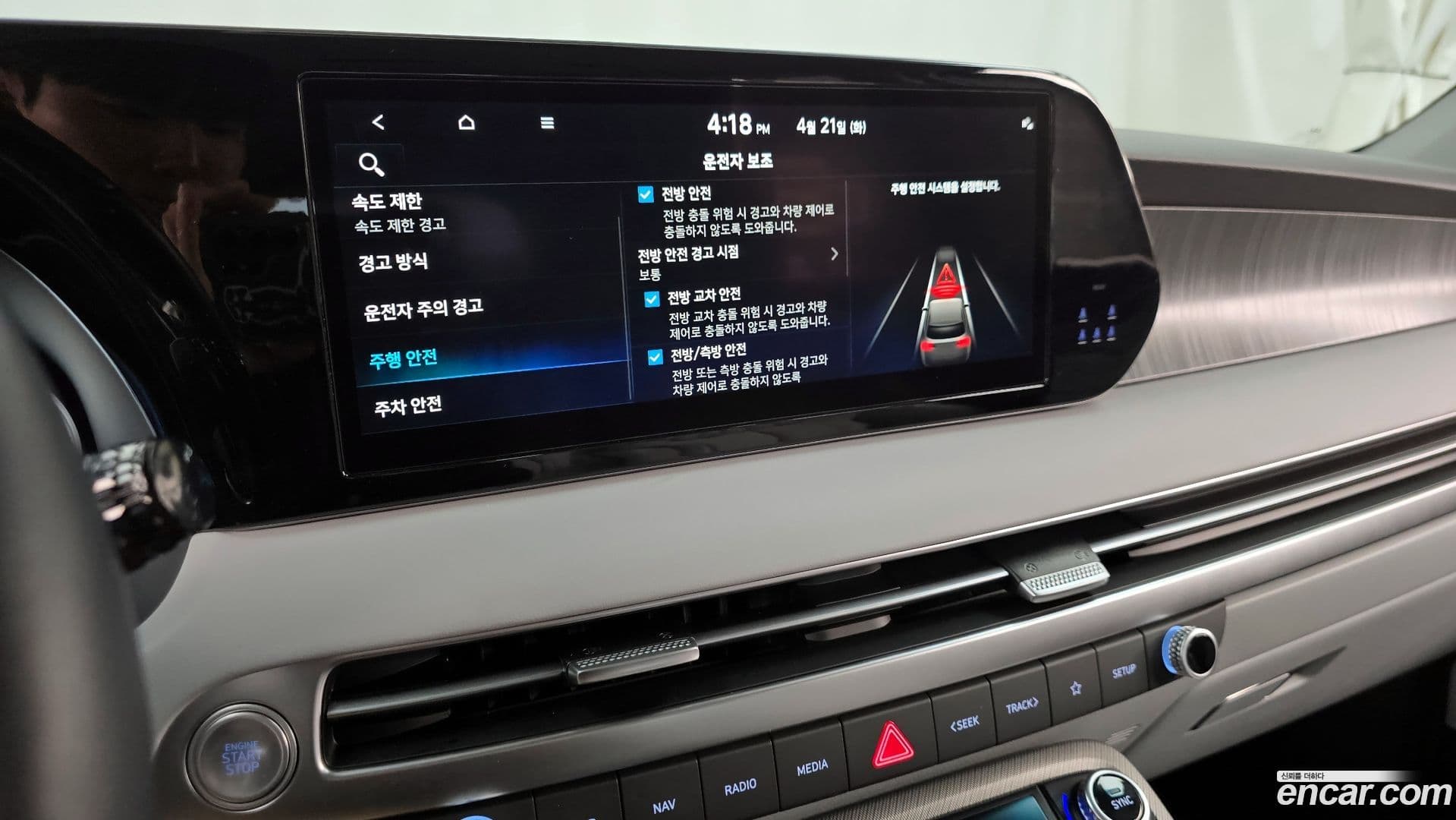 Main__Slider__Photo:Palisade Hyundai 2023.11-15