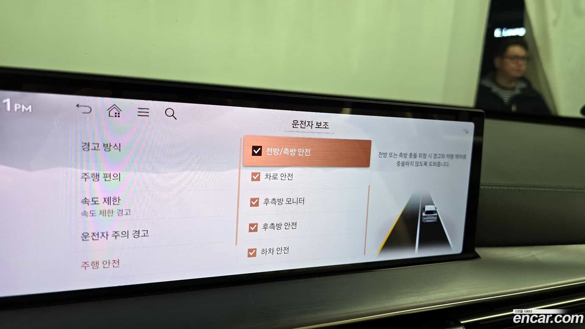 GV80 Genesis 2024.3-OPTION-020