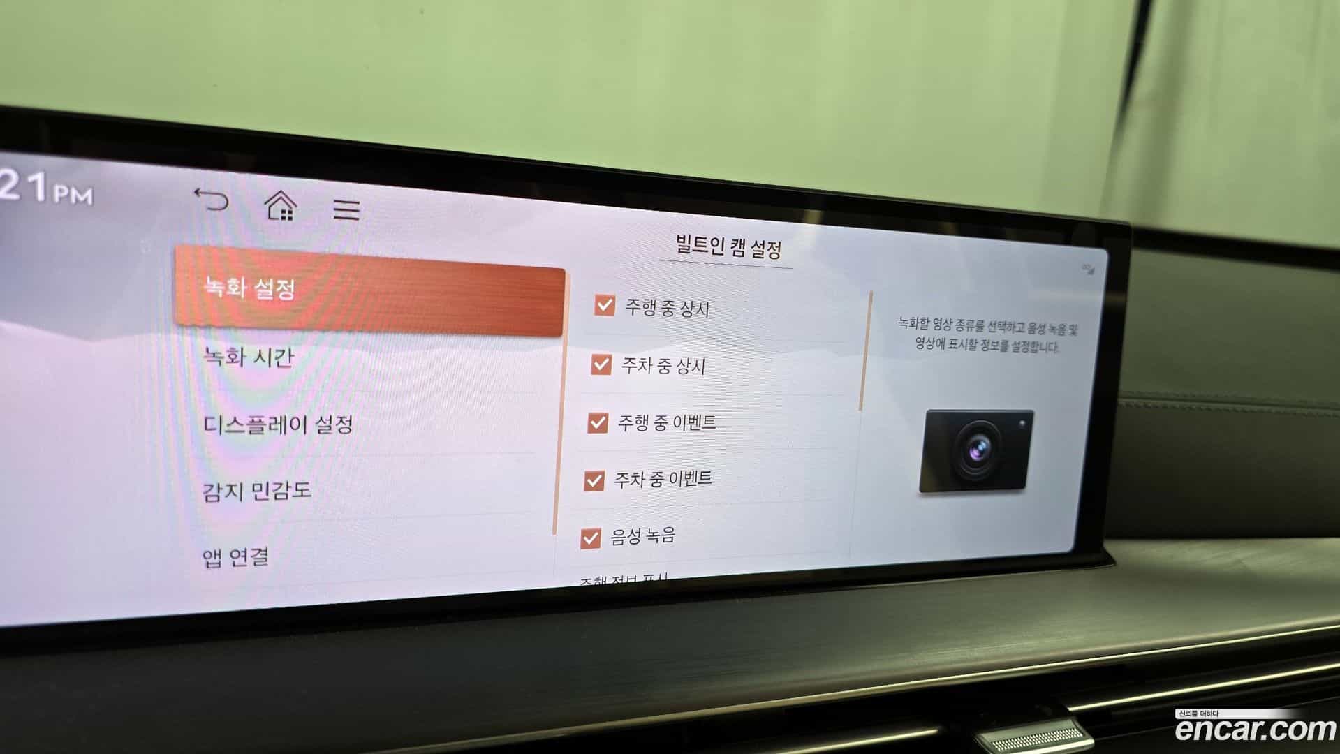 GV80 Genesis 2024.3-OPTION-040