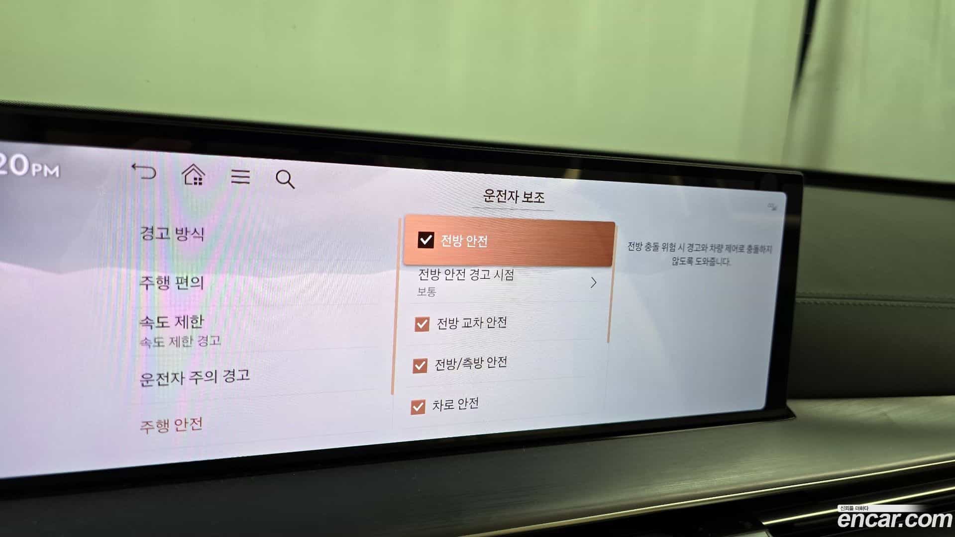 GV80 Genesis 2024.3-OPTION-041