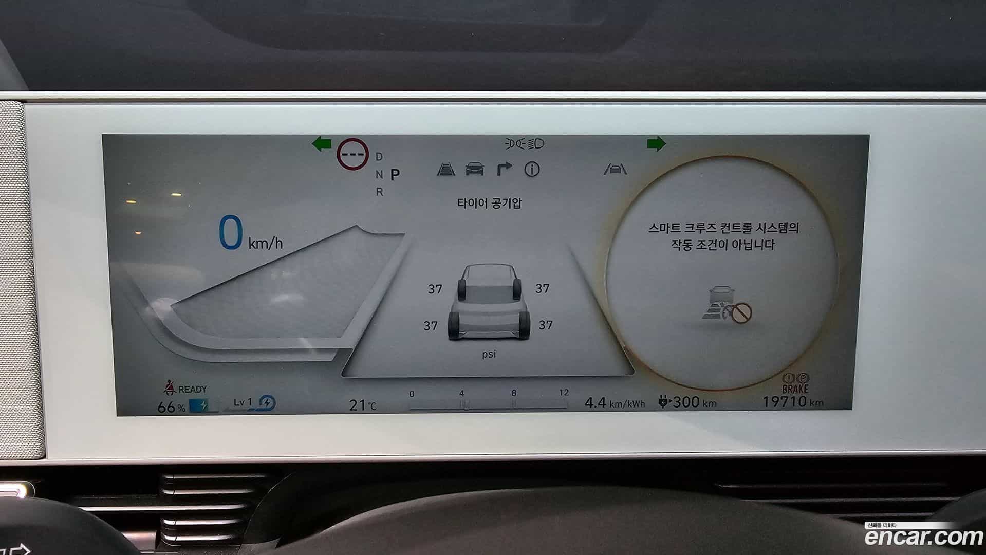 Ioniq5 Hyundai 2024.2-INNER-008